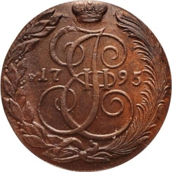 Реверс 5 копеек 1795 года КМ