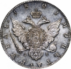 Реверс 1 рубль 1801 года СПБ-AI