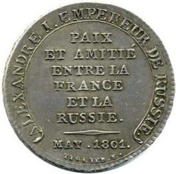 Реверс 2 франка 1801 года