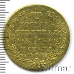 Реверс 10 рублей 1802 года СПБ