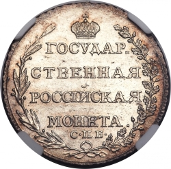 Реверс Полтина 1804 года СПБ-ФГ