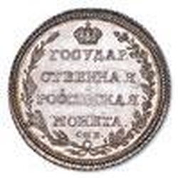 Реверс Полуполтинник 1804 года СПБ-ФГ