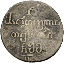 Реверс Полуабаз 1805 года ПЗ