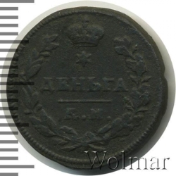 Реверс Деньга 1813 года КМ-АМ