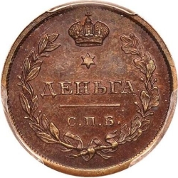 Реверс Деньга 1814 года СПБ-ПС