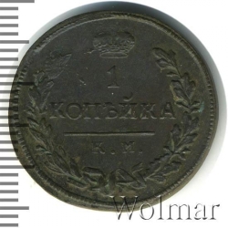 Реверс 1 копейка 1816 года КМ-АМ