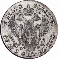 Реверс 2 злотых 1816 года IB