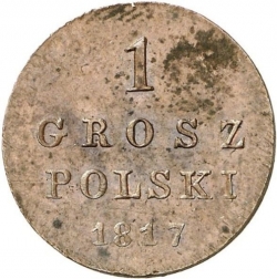 Реверс 1 грош 1817 года IB