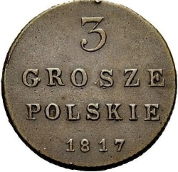 Реверс 3 гроша 1817 года IB