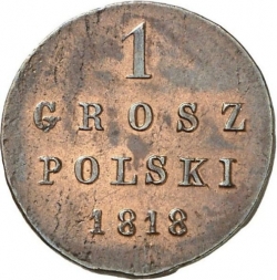 Реверс 1 грош 1818 года IB