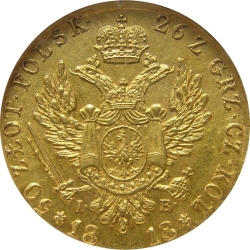 Реверс 50 злотых 1818 года IB