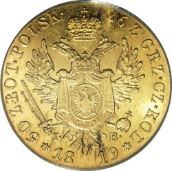 Реверс 50 злотых 1819 года IB