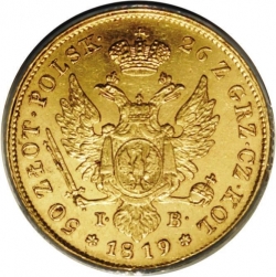 Реверс 50 злотых 1819 года IB