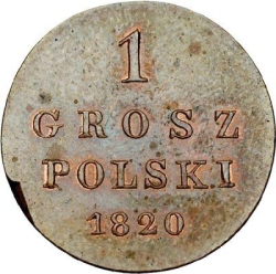 Реверс 1 грош 1820 года IB