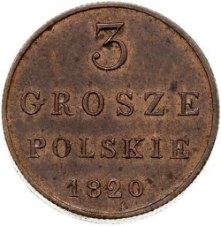 Реверс 3 гроша 1820 года IB