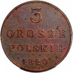 Реверс 3 гроша 1820 года IB