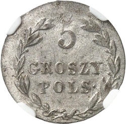 Реверс 5 грошей 1820 года IB
