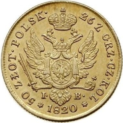 Реверс 50 злотых 1820 года IB