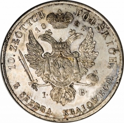 Реверс 10 злотых 1821 года IB