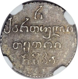 Реверс Полуабаз 1821 года АТ