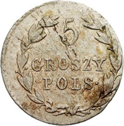 Реверс 5 грошей 1822 года IB