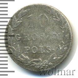 Реверс 10 грошей 1823 года IB