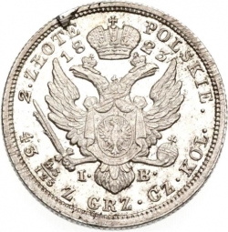 Реверс 2 злотых 1823 года IB