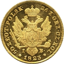 Реверс 50 злотых 1823 года IB