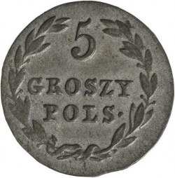 Реверс 5 грошей 1825 года IB