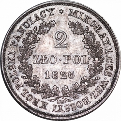 Реверс 2 злотых 1826 года IB