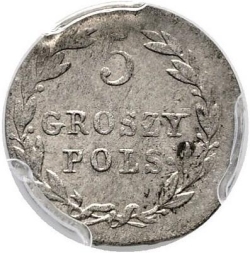 Реверс 5 грошей 1826 года IB