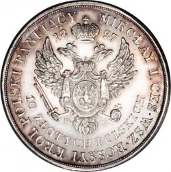 Реверс 10 злотых 1827 года FH