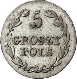 Реверс 5 грошей 1827 года FH