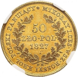 Реверс 50 злотых 1827 года FH