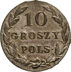 Реверс 10 грошей 1828 года FH