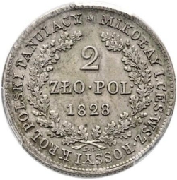 Реверс 2 злотых 1828 года FH