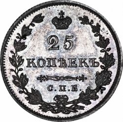 Реверс 25 копеек 1828 года СПБ-НГ
