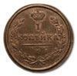 Реверс 1 копейка 1829 года КМ-АМ