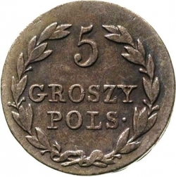 Реверс 5 грошей 1829 года FH