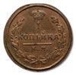 Реверс 1 копейка 1830 года КМ-АМ