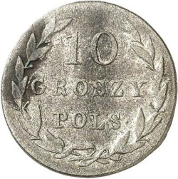 Реверс 10 грошей 1830 года FH