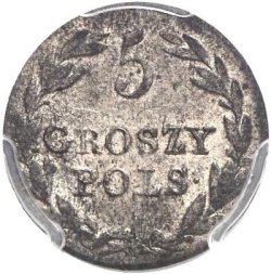 Реверс 5 грошей 1830 года FH