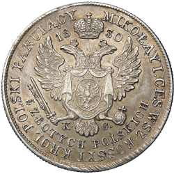 Реверс 5 злотых 1830 года KG