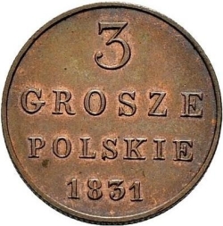Реверс 3 гроша 1831 года KG