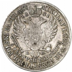 Реверс 5 злотых 1831 года KG