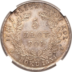Реверс 5 злотых 1831 года KG