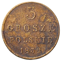 Реверс 3 гроша 1832 года KG