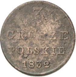 Реверс 3 гроша 1832 года FH