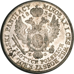Реверс 5 злотых 1832 года KG