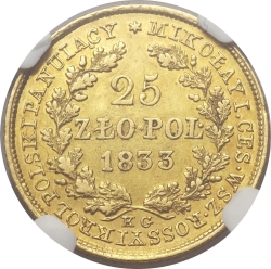 Реверс 25 злотых 1833 года KG